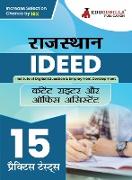 Rajasthan IDEED Content Writer & Office Assistant Book 2023 - Institute of Digital Education & Employment Development - 15 Practice Tests (1500 Solved MCQ) with Free Access to Online Tests