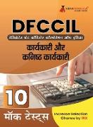 DFCCIL Executive and Junior Executive Book 2023 (Hindi Edition)