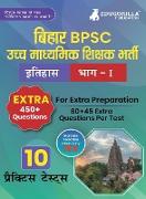 Bihar Higher Secondary School Teacher History Book 2023 (Part I) Conducted by BPSC - 10 Practice Mock Tests (1200+ Solved Questions) with Free Access to Online Tests