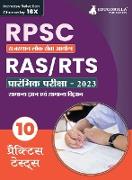 RPSC RAS/RTS - Prelims Exam Prep Book (Hindi Edition) 2023 | Rajasthan Public Service Commission | 10 Full Practice Tests with Free Access To Online Tests