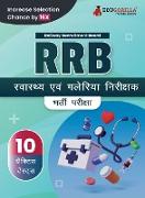 RRB Health and Malaria Inspector Recruitment Exam Book 2023 (Hindi Edition) | Railway Recruitment Board | 10 Practice Tests (1000 Solved MCQs) with Free Access To Online Tests