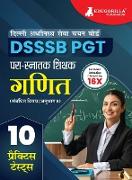 DSSSB PGT Mathematics Exam Prep Book 2023 (Hindi Edition)