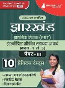 Jharkhand PRT Paper - III Exam Book 2023 (Hindi Edition)