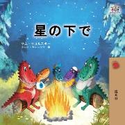 Under the Stars (Japanese Children's Book)