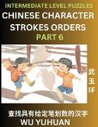 Counting Chinese Character Strokes Numbers (Part 6)- Intermediate Level Test Series, Learn Counting Number of Strokes in Mandarin Chinese Character Writing, Easy Lessons (HSK All Levels), Simple Mind Game Puzzles, Answers, Simplified Characters, Piny
