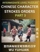 Counting Chinese Character Strokes Numbers (Part 3)- Intermediate Level Test Series, Learn Counting Number of Strokes in Mandarin Chinese Character Writing, Easy Lessons (HSK All Levels), Simple Mind Game Puzzles, Answers, Simplified Characters, Piny