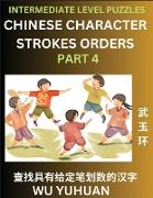 Counting Chinese Character Strokes Numbers (Part 4)- Intermediate Level Test Series, Learn Counting Number of Strokes in Mandarin Chinese Character Writing, Easy Lessons (HSK All Levels), Simple Mind Game Puzzles, Answers, Simplified Characters, Piny