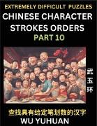 Extremely Difficult Level of Counting Chinese Character Strokes Numbers (Part 10)- Advanced Level Test Series, Learn Counting Number of Strokes in Mandarin Chinese Character Writing, Easy Lessons (HSK All Levels), Simple Mind Game Puzzles, Answers, Simpli