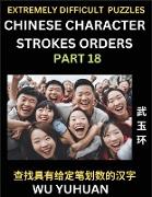 Extremely Difficult Level of Counting Chinese Character Strokes Numbers (Part 18)- Advanced Level Test Series, Learn Counting Number of Strokes in Mandarin Chinese Character Writing, Easy Lessons (HSK All Levels), Simple Mind Game Puzzles, Answers, Simpli