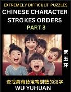 Extremely Difficult Level of Counting Chinese Character Strokes Numbers (Part 3)- Advanced Level Test Series, Learn Counting Number of Strokes in Mandarin Chinese Character Writing, Easy Lessons (HSK All Levels), Simple Mind Game Puzzles, Answers, Simplif