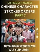 Difficult Level Chinese Character Strokes Numbers (Part 7)- Advanced Level Test Series, Learn Counting Number of Strokes in Mandarin Chinese Character Writing, Easy Lessons (HSK All Levels), Simple Mind Game Puzzles, Answers, Simplified Characters, Pinyin