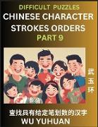 Difficult Level Chinese Character Strokes Numbers (Part 9)- Advanced Level Test Series, Learn Counting Number of Strokes in Mandarin Chinese Character Writing, Easy Lessons (HSK All Levels), Simple Mind Game Puzzles, Answers, Simplified Characters, P