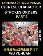 Extremely Difficult Level of Counting Chinese Character Strokes Numbers (Part 2)- Advanced Level Test Series, Learn Counting Number of Strokes in Mandarin Chinese Character Writing, Easy Lessons (HSK All Levels), Simple Mind Game Puzzles, Answers, Si