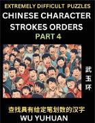 Extremely Difficult Level of Counting Chinese Character Strokes Numbers (Part 4)- Advanced Level Test Series, Learn Counting Number of Strokes in Mandarin Chinese Character Writing, Easy Lessons (HSK All Levels), Simple Mind Game Puzzles, Answers, Simplif