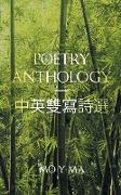 POETRY ANTHOLOGY