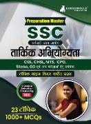 Preparation Master SSC Reasoning