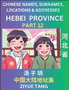 Hebei Province (Part 12)- Mandarin Chinese Names, Surnames, Locations & Addresses, Learn Simple Chinese Characters, Words, Sentences with Simplified Characters, English and Pinyin