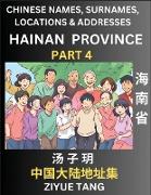 Hainan Province (Part 4)- Mandarin Chinese Names, Surnames, Locations & Addresses, Learn Simple Chinese Characters, Words, Sentences with Simplified Characters, English and Pinyin