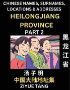 Heilongjiang Province (Part 2)- Mandarin Chinese Names, Surnames, Locations & Addresses, Learn Simple Chinese Characters, Words, Sentences with Simplified Characters, English and Pinyin