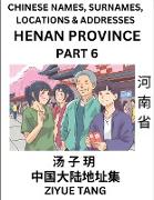 Henan Province (Part 6)- Mandarin Chinese Names, Surnames, Locations & Addresses, Learn Simple Chinese Characters, Words, Sentences with Simplified Characters, English and Pinyin