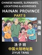 Hainan Province (Part 5)- Mandarin Chinese Names, Surnames, Locations & Addresses, Learn Simple Chinese Characters, Words, Sentences with Simplified Characters, English and Pinyin