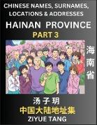 Hainan Province (Part 3)- Mandarin Chinese Names, Surnames, Locations & Addresses, Learn Simple Chinese Characters, Words, Sentences with Simplified Characters, English and Pinyin