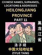 Heilongjiang Province (Part 11)- Mandarin Chinese Names, Surnames, Locations & Addresses, Learn Simple Chinese Characters, Words, Sentences with Simplified Characters, English and Pinyin