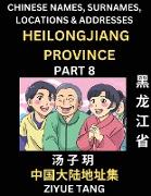 Heilongjiang Province (Part 8)- Mandarin Chinese Names, Surnames, Locations & Addresses, Learn Simple Chinese Characters, Words, Sentences with Simplified Characters, English and Pinyin