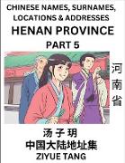 Henan Province (Part 5)- Mandarin Chinese Names, Surnames, Locations & Addresses, Learn Simple Chinese Characters, Words, Sentences with Simplified Characters, English and Pinyin