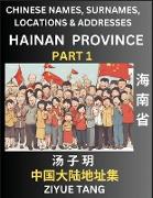 Hainan Province (Part 1)- Mandarin Chinese Names, Surnames, Locations & Addresses, Learn Simple Chinese Characters, Words, Sentences with Simplified Characters, English and Pinyin