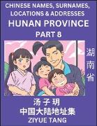 Hunan Province (Part 8)- Mandarin Chinese Names, Surnames, Locations & Addresses, Learn Simple Chinese Characters, Words, Sentences with Simplified Characters, English and Pinyin