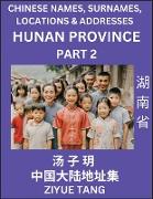 Hunan Province (Part 2)- Mandarin Chinese Names, Surnames, Locations & Addresses, Learn Simple Chinese Characters, Words, Sentences with Simplified Characters, English and Pinyin