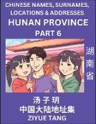 Hunan Province (Part 6)- Mandarin Chinese Names, Surnames, Locations & Addresses, Learn Simple Chinese Characters, Words, Sentences with Simplified Characters, English and Pinyin