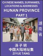 Hunan Province (Part 1)- Mandarin Chinese Names, Surnames, Locations & Addresses, Learn Simple Chinese Characters, Words, Sentences with Simplified Characters, English and Pinyin