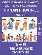 Hunan Province (Part 11)- Mandarin Chinese Names, Surnames, Locations & Addresses, Learn Simple Chinese Characters, Words, Sentences with Simplified Characters, English and Pinyin
