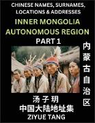 Inner Mongolia Autonomous Region (Part 1)- Mandarin Chinese Names, Surnames, Locations & Addresses, Learn Simple Chinese Characters, Words, Sentences with Simplified Characters, English and Pinyin