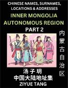 Inner Mongolia Autonomous Region (Part 2)- Mandarin Chinese Names, Surnames, Locations & Addresses, Learn Simple Chinese Characters, Words, Sentences with Simplified Characters, English and Pinyin