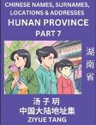 Hunan Province (Part 7)- Mandarin Chinese Names, Surnames, Locations & Addresses, Learn Simple Chinese Characters, Words, Sentences with Simplified Characters, English and Pinyin