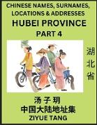 Hubei Province (Part 4)- Mandarin Chinese Names, Surnames, Locations & Addresses, Learn Simple Chinese Characters, Words, Sentences with Simplified Characters, English and Pinyin