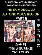 Inner Mongolia Autonomous Region (Part 6)- Mandarin Chinese Names, Surnames, Locations & Addresses, Learn Simple Chinese Characters, Words, Sentences with Simplified Characters, English and Pinyin