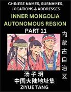 Inner Mongolia Autonomous Region (Part 11)- Mandarin Chinese Names, Surnames, Locations & Addresses, Learn Simple Chinese Characters, Words, Sentences with Simplified Characters, English and Pinyin