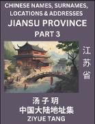 Jiangsu Province (Part 3)- Mandarin Chinese Names, Surnames, Locations & Addresses, Learn Simple Chinese Characters, Words, Sentences with Simplified Characters, English and Pinyin