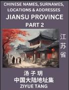 Jiangsu Province (Part 2)- Mandarin Chinese Names, Surnames, Locations & Addresses, Learn Simple Chinese Characters, Words, Sentences with Simplified Characters, English and Pinyin