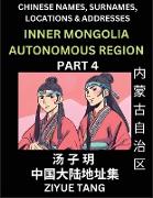 Inner Mongolia Autonomous Region (Part 4)- Mandarin Chinese Names, Surnames, Locations & Addresses, Learn Simple Chinese Characters, Words, Sentences with Simplified Characters, English and Pinyin