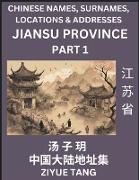 Jiangsu Province (Part 1)- Mandarin Chinese Names, Surnames, Locations & Addresses, Learn Simple Chinese Characters, Words, Sentences with Simplified Characters, English and Pinyin