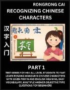 Recognizing Chinese Characters (Part 1) - Test Series for HSK All Level Students to Fast Learn Reading Mandarin Chinese Characters with Given Pinyin and English meaning, Easy Vocabulary, Multiple Answer Objective Type Questions for Beginners