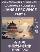 Jiangsu Province (Part 9)- Mandarin Chinese Names, Surnames, Locations & Addresses, Learn Simple Chinese Characters, Words, Sentences with Simplified Characters, English and Pinyin