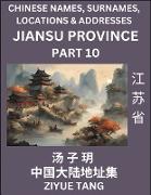 Jiangsu Province (Part 10)- Mandarin Chinese Names, Surnames, Locations & Addresses, Learn Simple Chinese Characters, Words, Sentences with Simplified Characters, English and Pinyin