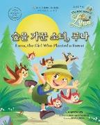 ¿¿ ¿¿ ¿¿, ¿¿ Bilingual Book English ¿ Korean