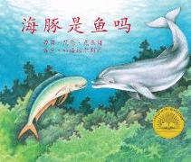 &#28023,&#35930,&#26159,&#40060,&#21527, (If a Dolphin Were a Fish) [chinese Edition]